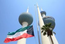 صورة الكويت تدين وتستنكر بشدة الهجمات التي استهدفت قاعدة العديد الجوية في قطر  أخبار السعودية