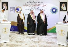 صورة أمير نجران يشهد توقيع مذكرة تفاهم بين «مؤسسة الأمير محمد بن فهد للتنمية» و«جمعية الخدمات الاجتماعية»  أخبار السعودية