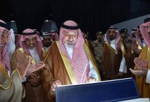 صورة جلوي بن عبد العزيز يدشّن منتدى نجران للاستثمار 2025  أخبار السعودية