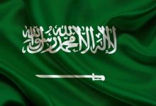 صورة المملكة تستعرض تجربتها في بناء منظومة الذكاء الاصطناعي  أخبار السعودية
