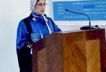 صورة الدكتوراه للباحثة هناء فرج  أخبار السعودية