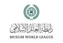صورة رابطةُ العالم الإسلامي تُعزّي السودان في ضحايا انهيار منجم للذهب  أخبار السعودية
