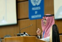 صورة المملكة تشارك في أعمال الدورة الـ 53 لمجلس التنمية الصناعية في فيينا  أخبار السعودية