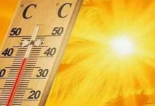 صورة حالة الطقس ودرجات الحرارة اليوم الخميس