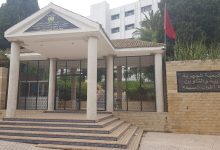 صورة الأكاديمية الجهوية للتعليم بجهة الشمال تؤكد استمرار الدراسة إلى غاية نهاية يونيو وتعلن جدول باقي الامتحانات