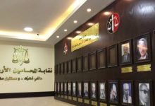 صورة | تعرف إلى النتائج النهائية لانتخابات نقابة المحامين الأردنيين