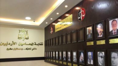 صورة | تعرف إلى النتائج النهائية لانتخابات نقابة المحامين الأردنيين
