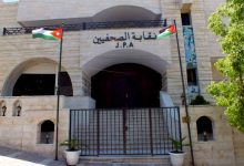 صورة | بيان شديد اللهجة من نقابة الصحفيين لمنتحلي الصفة الصحفية أو الإعلامية