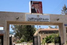 صورة | التربية: صرف السلف الطارئة للمعلمين بعد غد الأربعاء
