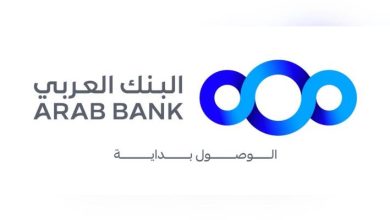 صورة | البنك العربي يطلق حملة ترويجية جديدة لتمويل السيارات الكهربائية