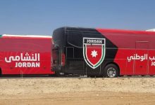 صورة | استعدادات لاستقبال مهيب وحافل لمنتخب نشامى الأردن