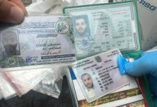 صورة | جيش الاحتلال زاعما: العثور على جثمان محمد السنوار