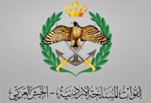 صورة | المنطقة العسكرية الشمالية تحبط محاولة تسلل على واجهتها الشمالية