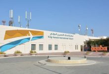 صورة | إيقاف حركة الطيران في مطار العقبة وتأجيل الرحلات تحسبًا لمخاطر التصعيد العسكري بالمنطقة