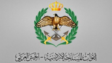 صورة بيان صادر عن القوات المسلحة الأردنية