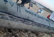 صورة | “مركز إدارة الأزمات” يوجه عبر “رؤيا” تعليمات مهمة للأردنيين للتعامل مع المقذوفات الجوية والشظايا الناتجة عنها