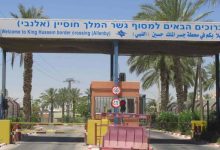 صورة | المعابر والحدود الفلسطينية: معبر الكرامة