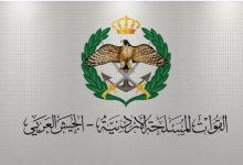 صورة | الجيش العربي: أي صاروخ أو مسيّرة تخترق أجواءنا ستُواجه… وعدم اعتراضها انتهاك للسيادة