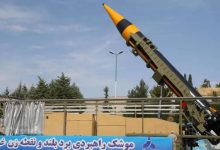 صورة | الحرس الثوري الإيراني يعلن استخدام صاروخ “خيبر” متعدد الرؤوس وضرب أهداف استراتيجية للاحتلال