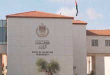 صورة | الرئاسة الفلسطينية ترحب بوقف إطلاق النار بين إيران وتل أبيب وتطالب بشموله قطاع غزة