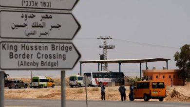 صورة | إدارة أمن الجسور: تعديل مؤقت على ساعات عمل جسر الملك حسين الأسبوع المقبل