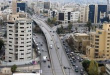 صورة | طقس العرب: انخفاض طفيف على درجات الحرارة في الأردن الأحد