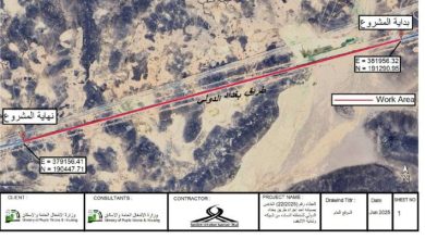 صورة | انطلاق أعمال صيانة جزء من طريق بغداد الدولي غدًا الإثنين