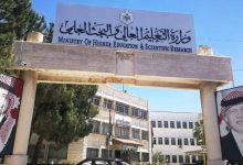 صورة | وزارة التعليم العالي تُعلن عن منح دراسية.. تفاصيل