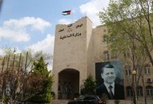صورة | تشكيلات جديدة في وزارة الداخلية تشمل تعيين ونقل عدد من المحافظين