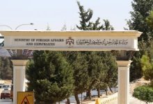 صورة | الخارجية توضح بشأن ملاحظات من أردنيين حول إمكانية منحهم تأشيرات مرور لعودتهم برّا إلى الأردن عبر السعودية