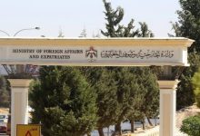 صورة | الأردن يدين بأشدّ العبارات الهجوم الإرهابي في جمهورية باكستان الإسلامية الشقيقة