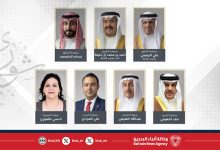 صورة فوز البحرين بعضوية مجلس الأمن تتويج لدبلوماسيتها ومبادراتها العالمية لترسيخ السلام والتسامح