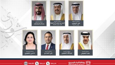 صورة فوز البحرين بعضوية مجلس الأمن تتويج لدبلوماسيتها ومبادراتها العالمية لترسيخ السلام والتسامح