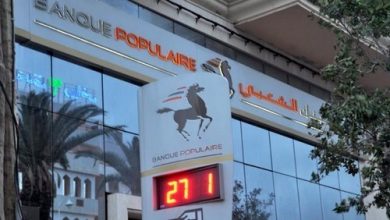صورة البنك الشعبي يعلن استئناف خدماته الرقمية بالكامل بعد « خلل تقني » أثار قلق الزبائن