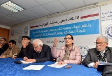 صورة مطالب حقوقية بتحقيق عاجل في « تجاوزات إدارية » ضد الجمعيات