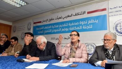 صورة مطالب حقوقية بتحقيق عاجل في « تجاوزات إدارية » ضد الجمعيات