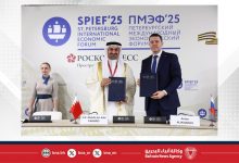 صورة على هامش مشاركة مملكة البحرين كضيف شرف في منتدى سانت بطرسبورغ الاقتصادي الدولي 2025..التوقيع على مذكرات تفاهم بين مملكة البحرين وروسيا الاتحادية في مجال التقنيات والمعدات لقطاع الوقود والطاقة
