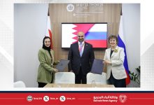 صورة على هامش مشاركة مملكة البحرين كضيف شرف في منتدى سانت بطرسبورغ الاقتصادي الدولي 2025..صادرات البحرين توقّع مذكرة تفاهم مع مركز التصدير الروسي خلال منتدى سانت بطرسبورغ الاقتصادي الدولي الثامن والعشرين 2025