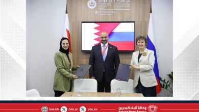 صورة على هامش مشاركة مملكة البحرين كضيف شرف في منتدى سانت بطرسبورغ الاقتصادي الدولي 2025..صادرات البحرين توقّع مذكرة تفاهم مع مركز التصدير الروسي خلال منتدى سانت بطرسبورغ الاقتصادي الدولي الثامن والعشرين 2025