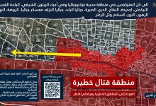 صورة الجيش الإسرائيلي يطالب سكان مدينة غزة وجباليا بالتوجه جنوباً