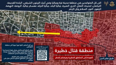 صورة الجيش الإسرائيلي يطالب سكان مدينة غزة وجباليا بالتوجه جنوباً