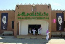 صورة دارة الملك عبدالعزيز تبرز عددًا من الوثائق التاريخية النادرة