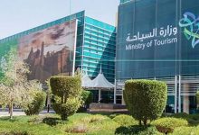 صورة “السياحة” تواصل جولاتها الرقابية في مكة لضمان جودة الخدمات المقدّمة لضيوف الرحمن