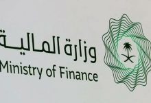 صورة بزيادة 14.1 %.. 502 مليار ريال حجم الإيرادات غير النفطية بالمملكة