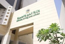 صورة وزارة الحج والعمرة تنشئ غرفة عمليات خاصة وخطة متكاملة لخدمة الحجاج الإيرانيين