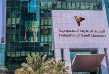 صورة اتحاد الغرف السعودية يستكشف الفرص الاستثمارية في موريتانيا والمغرب