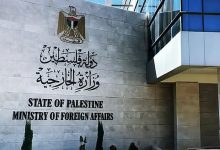 صورة الخارجية الفلسطينية تحذّر من مصادرة الاحتلال الإسرائيلي أراضي في الضفة الغربية