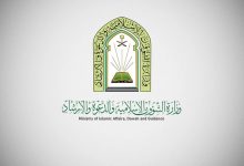 صورة “الشؤون الإسلامية” تكثّف جهودها الدعوية في المصليات المحيطة بالمسجد الحرام