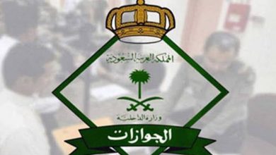 صورة “الجوازات” تمدد تأشيرات الزيارة المنتهية بمختلف أنواعها وأسمائها لغرض المغادرة النهائية خلال 30 يومًا