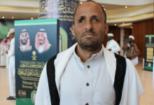 صورة حُلمُ الكفيف اليمني “الخُديري” يتحقَّقُ.. مشاعرُ إيمانية تُبصِرُ النور في مكة